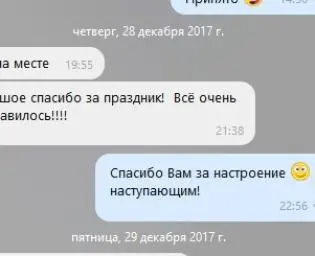 Дед Мороз в Минске