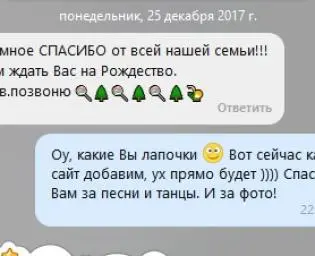 Дед Мороз услуга